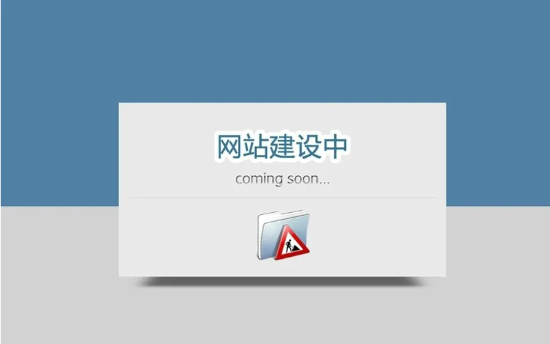 企业网站建设,如何选择合适的定制方案?